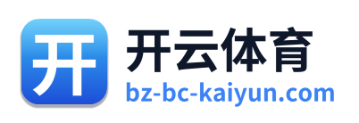 开云体育 Logo